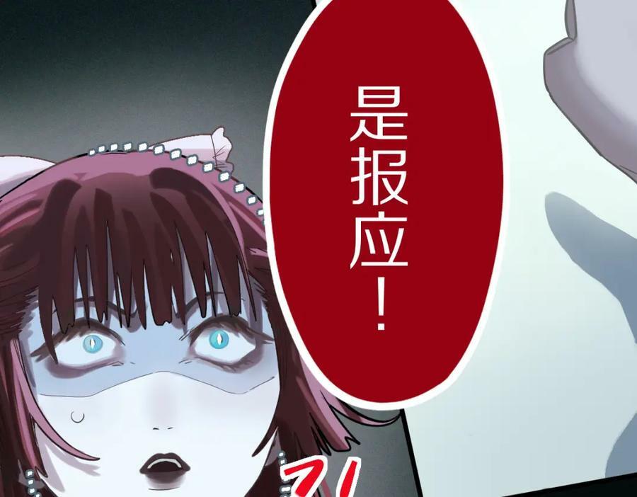 第192话 报仇87