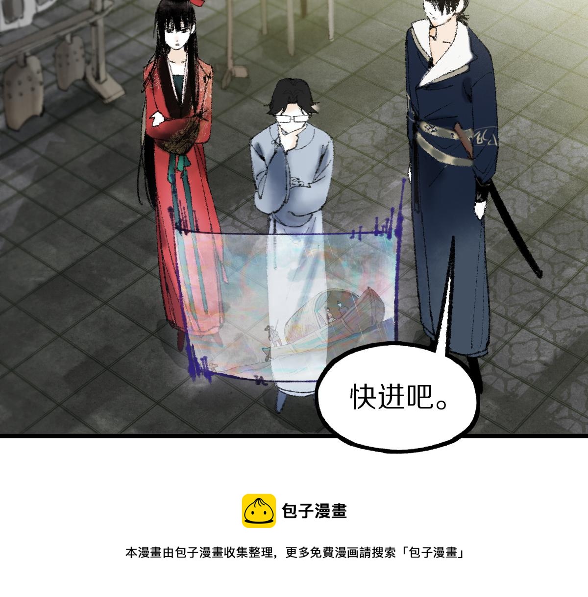 第137话 孽龙52