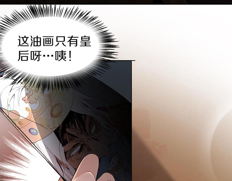 第5话 第一题结束41