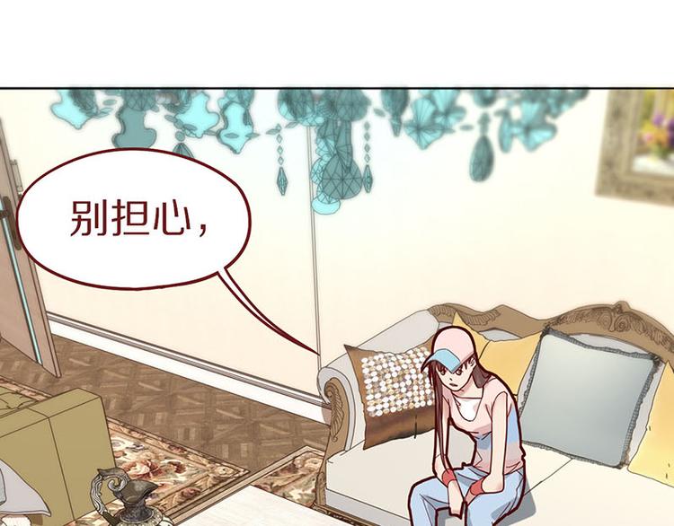 第45话 复仇11