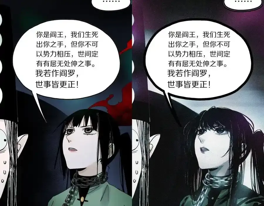 请个假18