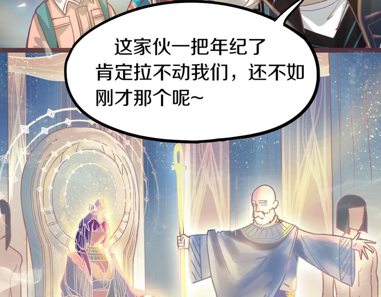 第83话 灵魂的重量48