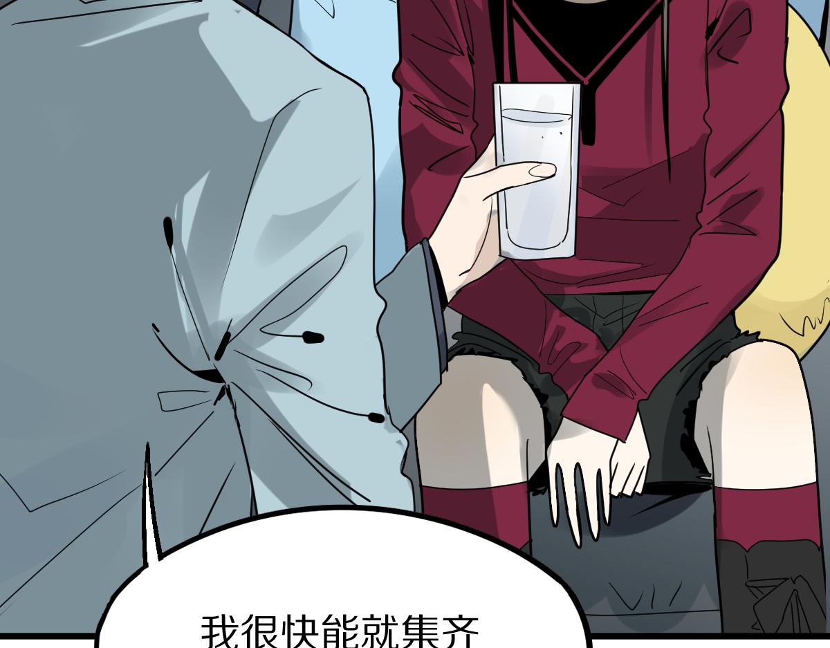 第177话 疑问139