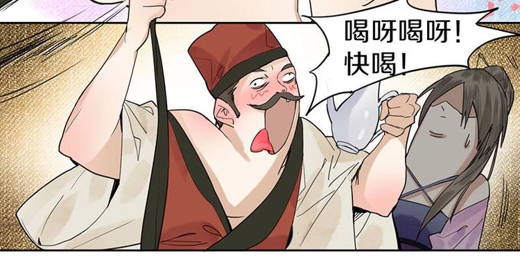 第13话 她没有影子55
