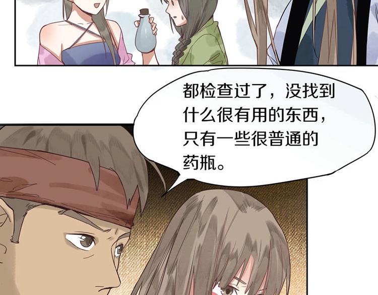 第12话 收获109