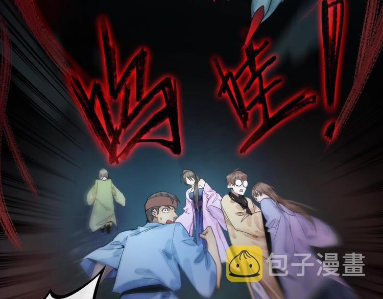 第10话 画皮28