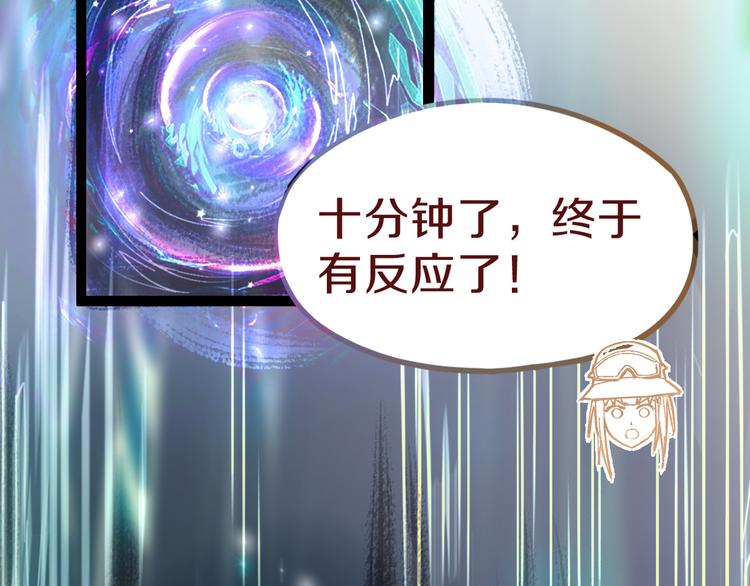 第75话 你爱ta吗？116