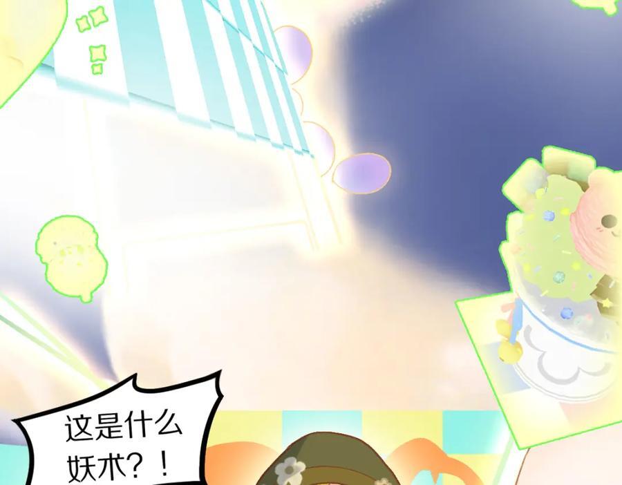 第214话 再度开启63