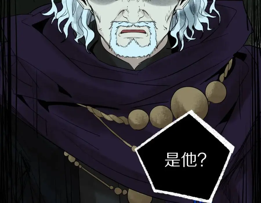 第228话 戳穿86