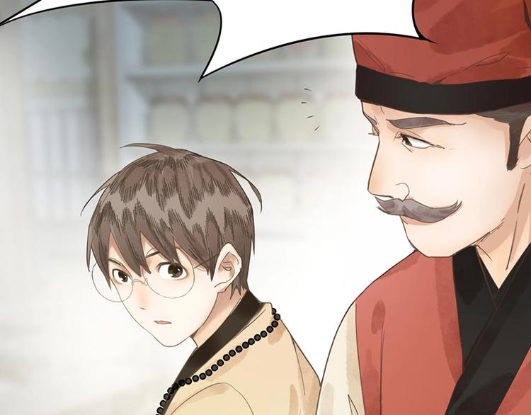 第11话 黄粱一梦33
