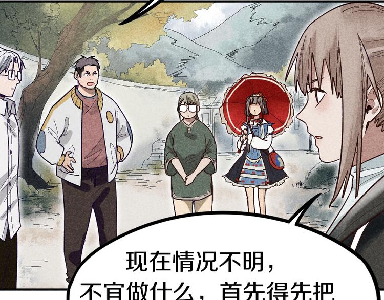 第89话 轮回开始25