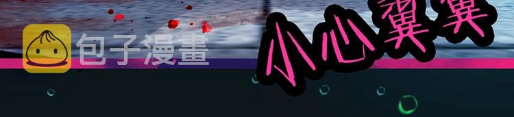 第37话 铤而走险86