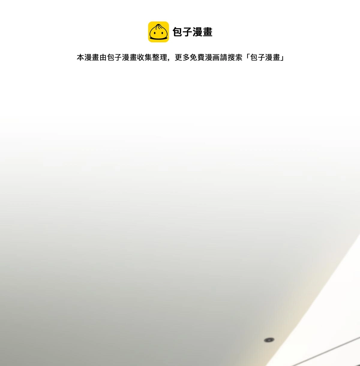第128话 狗？55