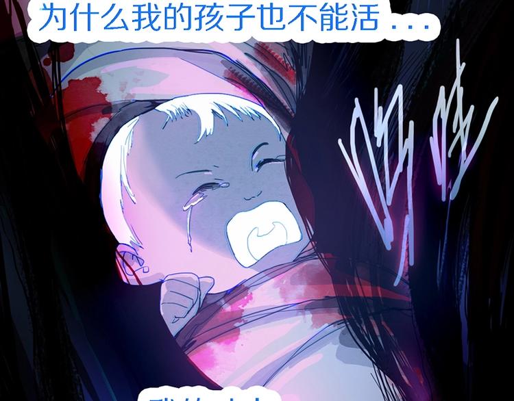 第48话 水落石出86