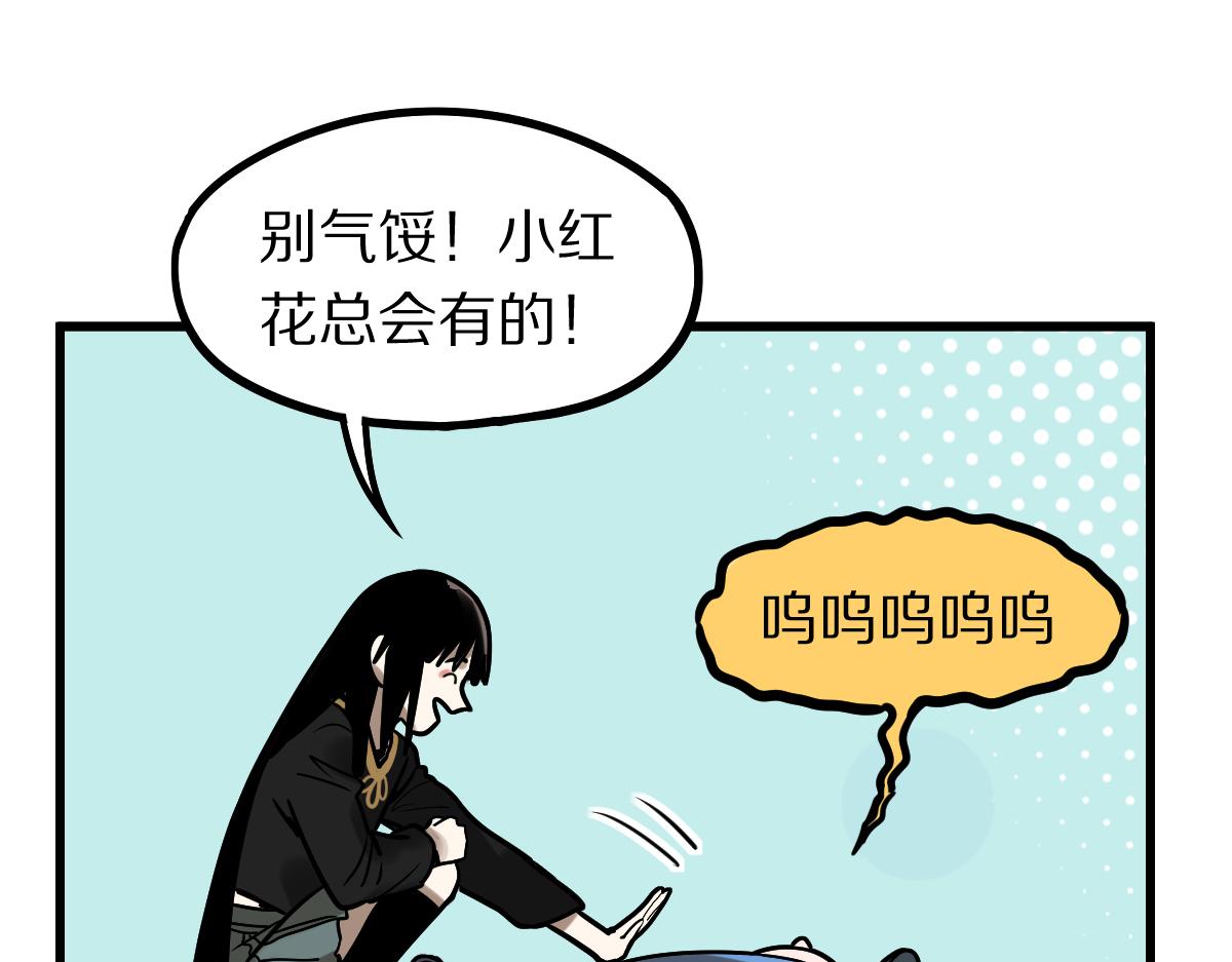 第149话 副本终结！131
