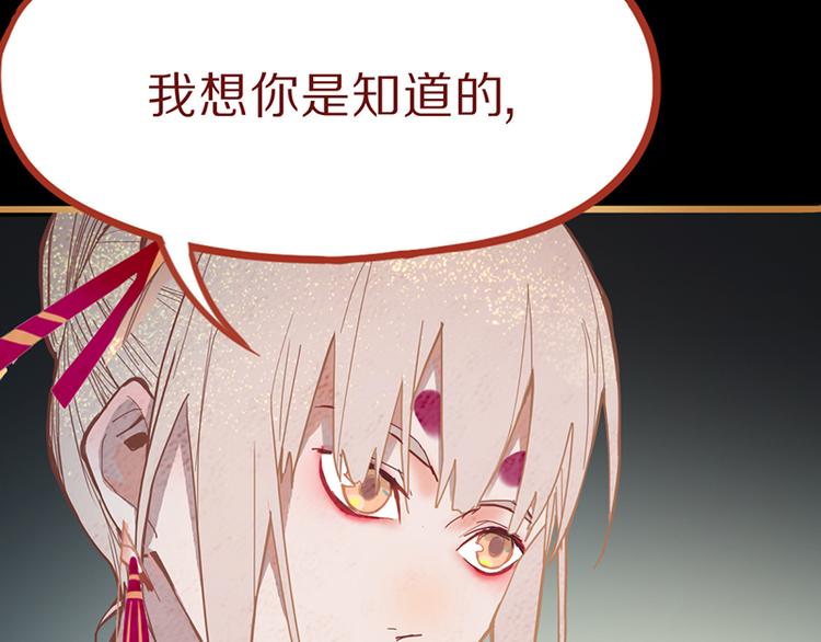 第65话 众玩家vs真凶！19
