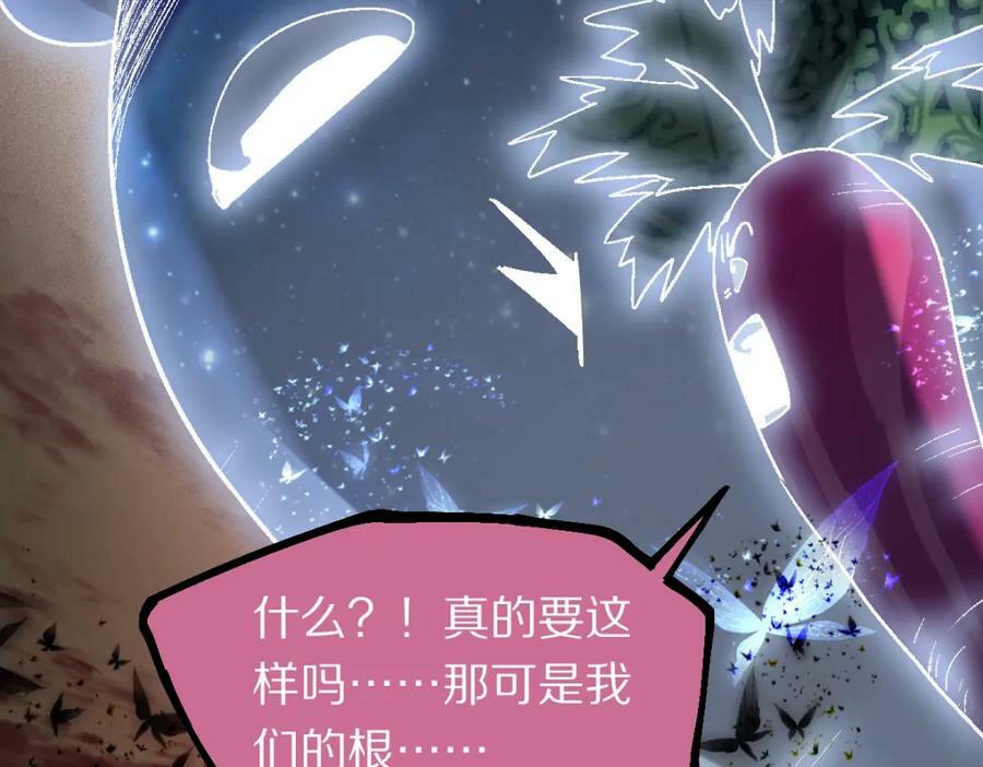 第184话 往事126