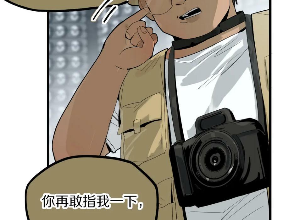 第197话 因果31
