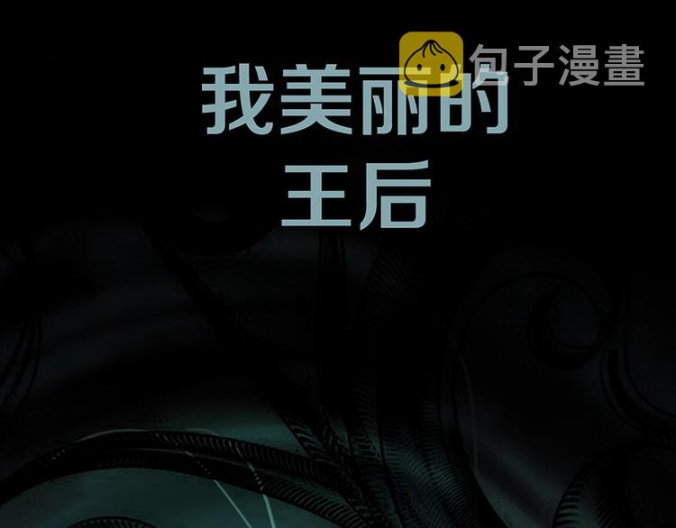 第3话 这个情人是逗比29