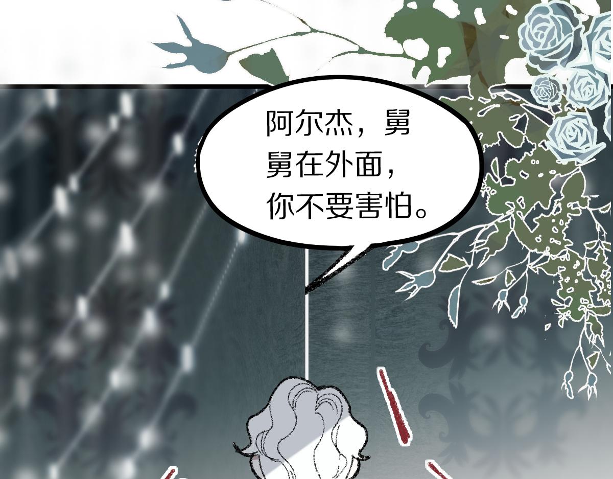 第155话 魔鬼现身！63