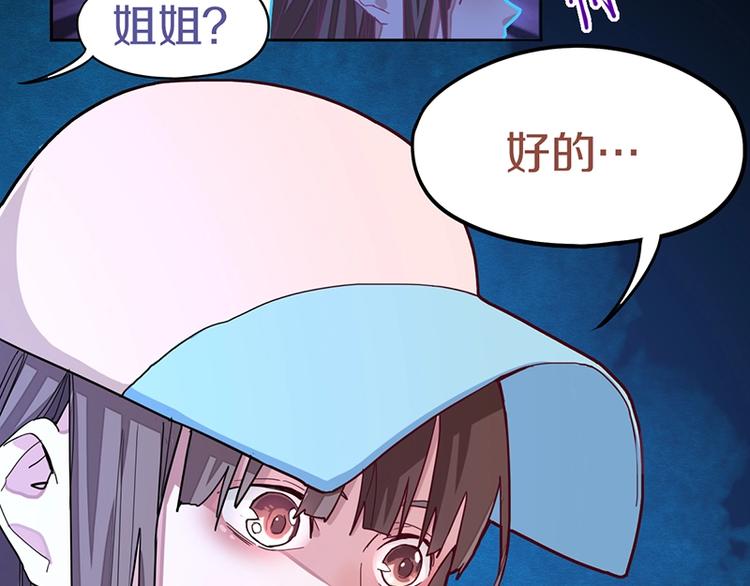 第42话 关键性卡牌57