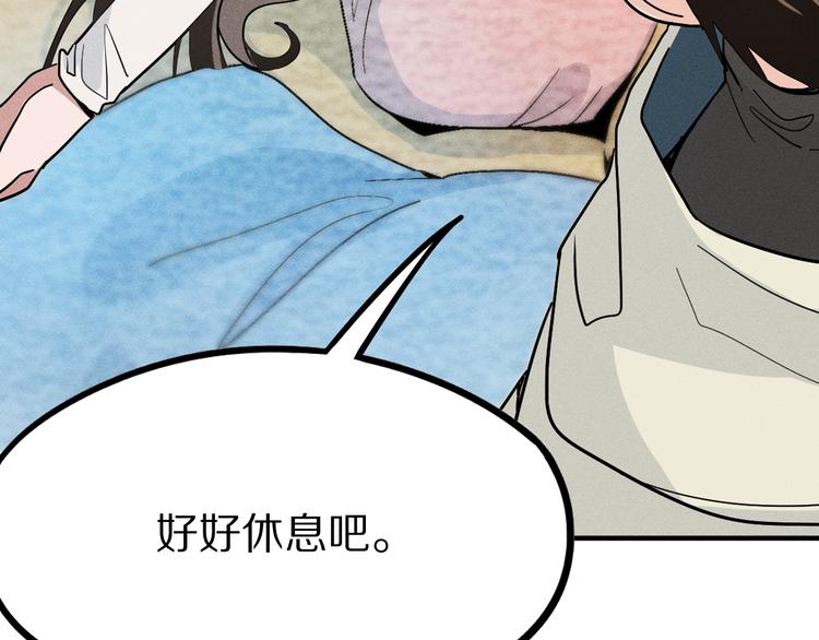 第101话 旁观因果副本回顾30