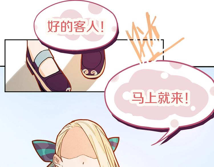 第39话 兑换卡牌82