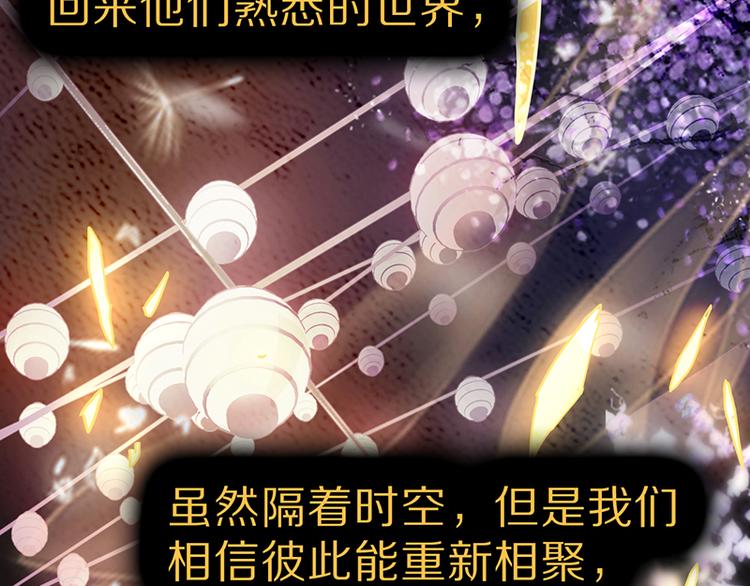 第61话 凶手的传说150