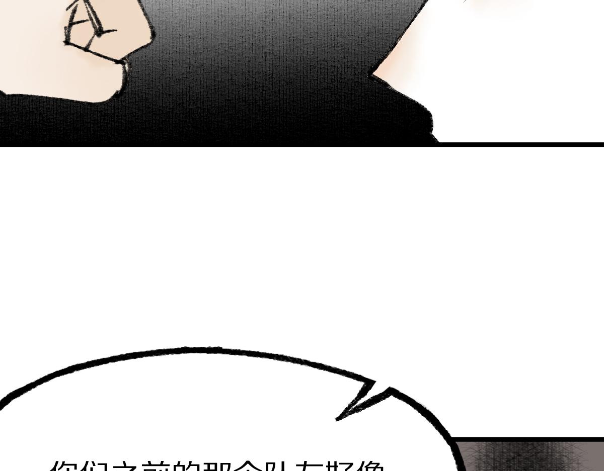 第143话 挑衅41