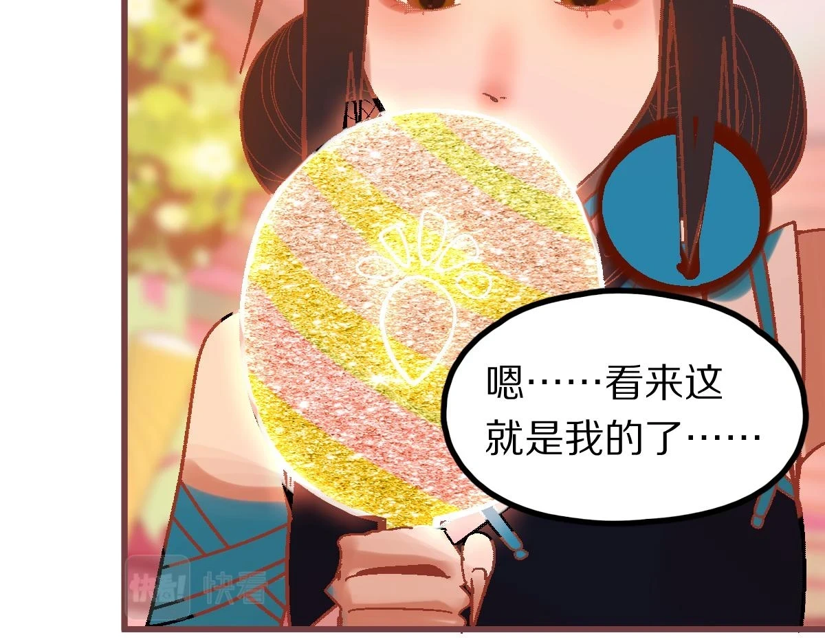 第179话 建材小院42
