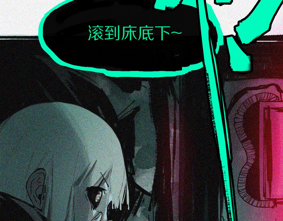 第123话 第一晚40