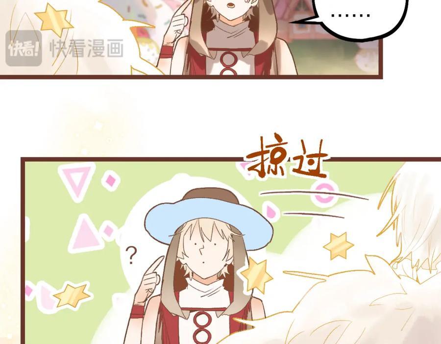 第208话 决斗10