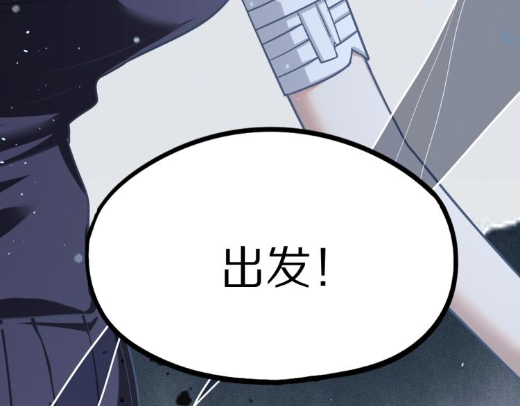 第110话 你也有今天145