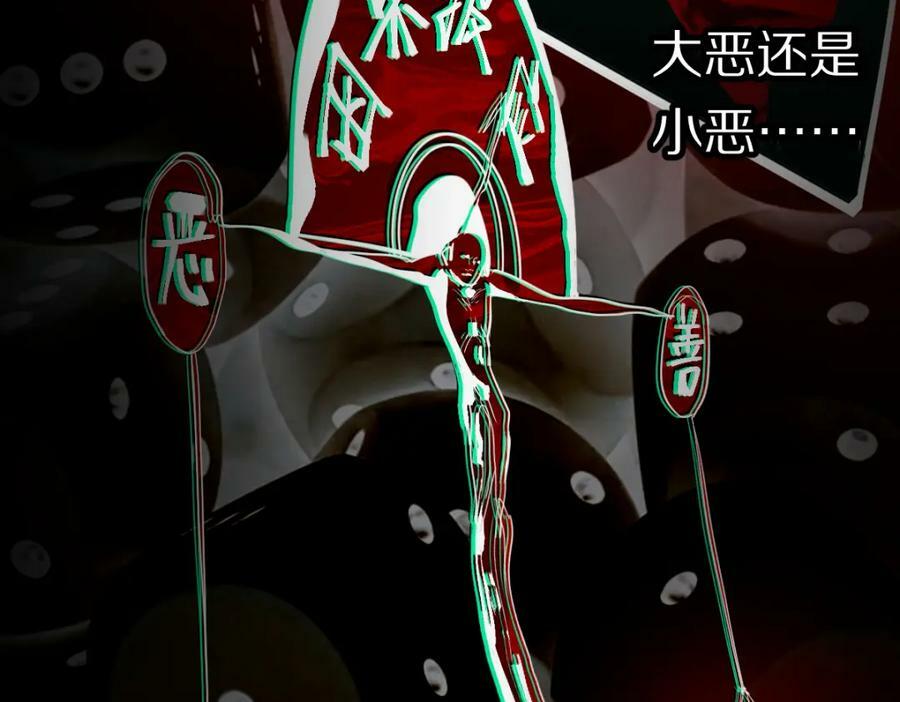 第204话 兄妹51