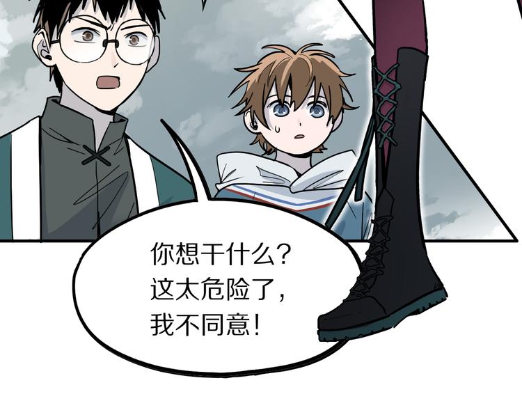 第102话 老朋友35