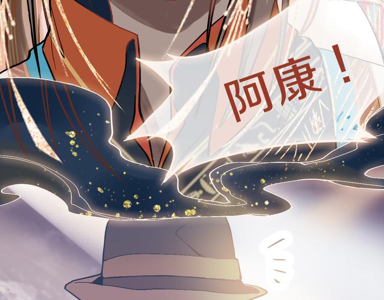 第75话 你爱ta吗？40
