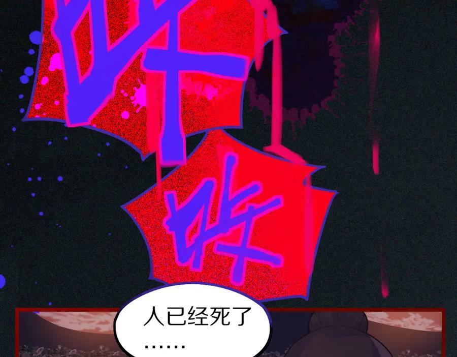 第201话 舒嘉宝14
