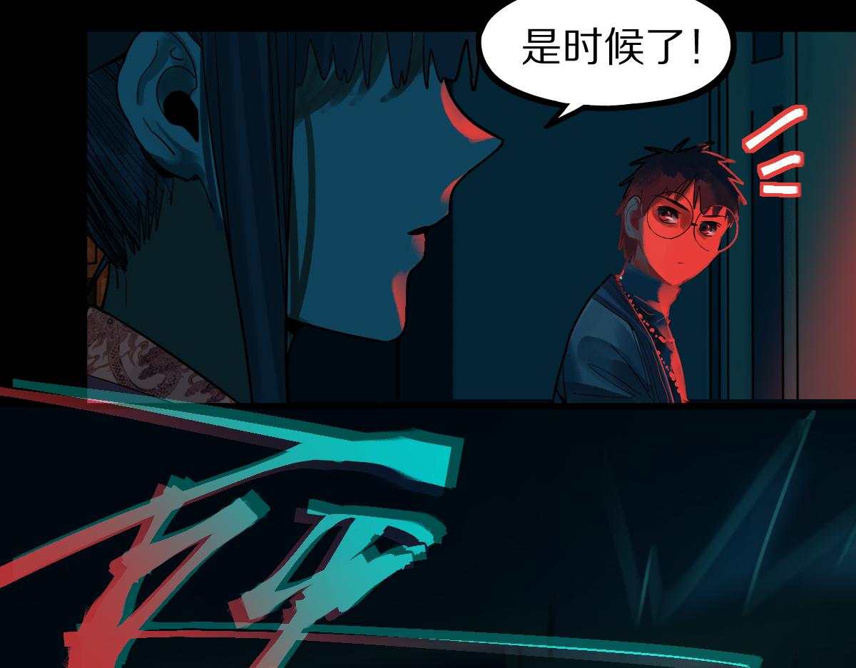 第164话 僵尸来袭81