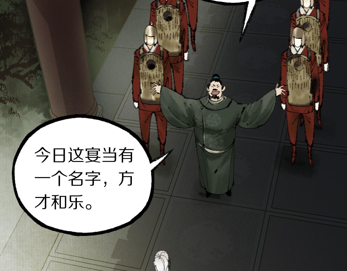 第138话 救世主的推断106