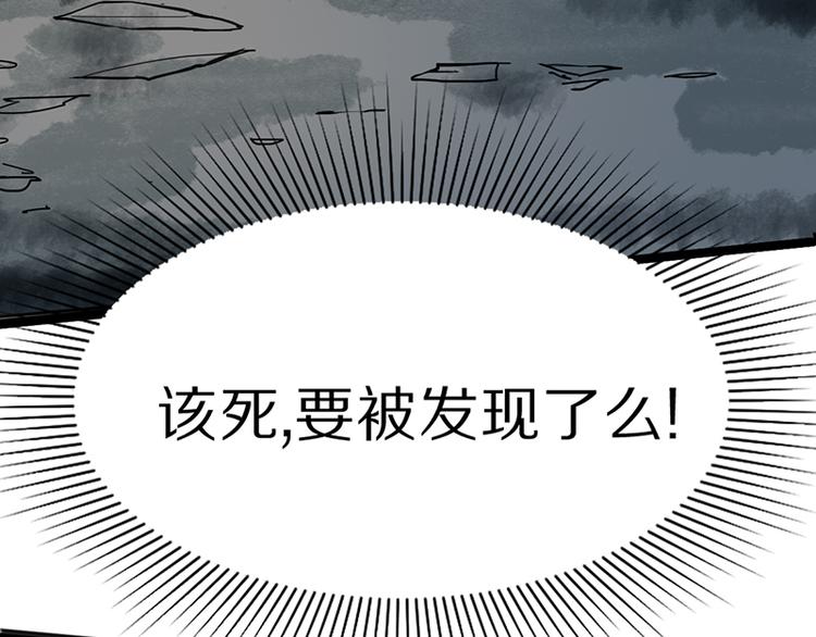 第67话 末日线索40