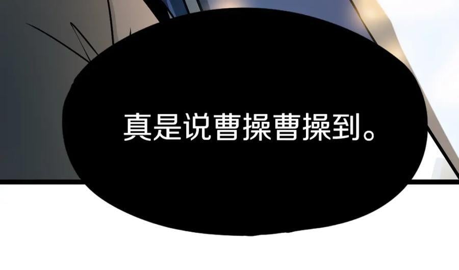 第206话 开启新副本121