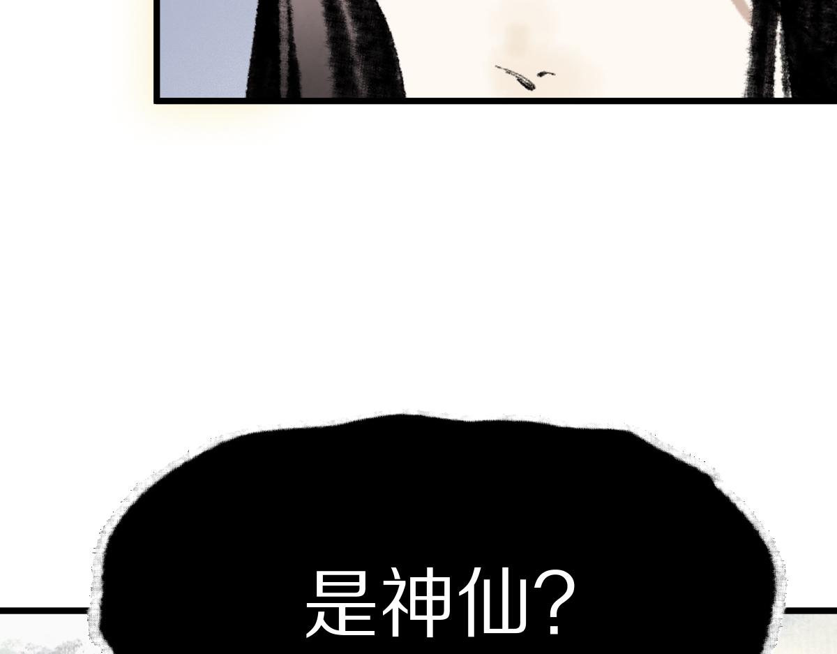 第145话 神怒53