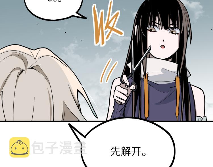 第110话 你也有今天72
