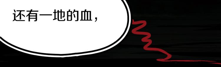 第87话 新副本-旁观因果100