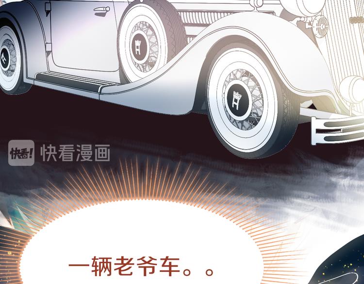 第75话 你爱ta吗？30