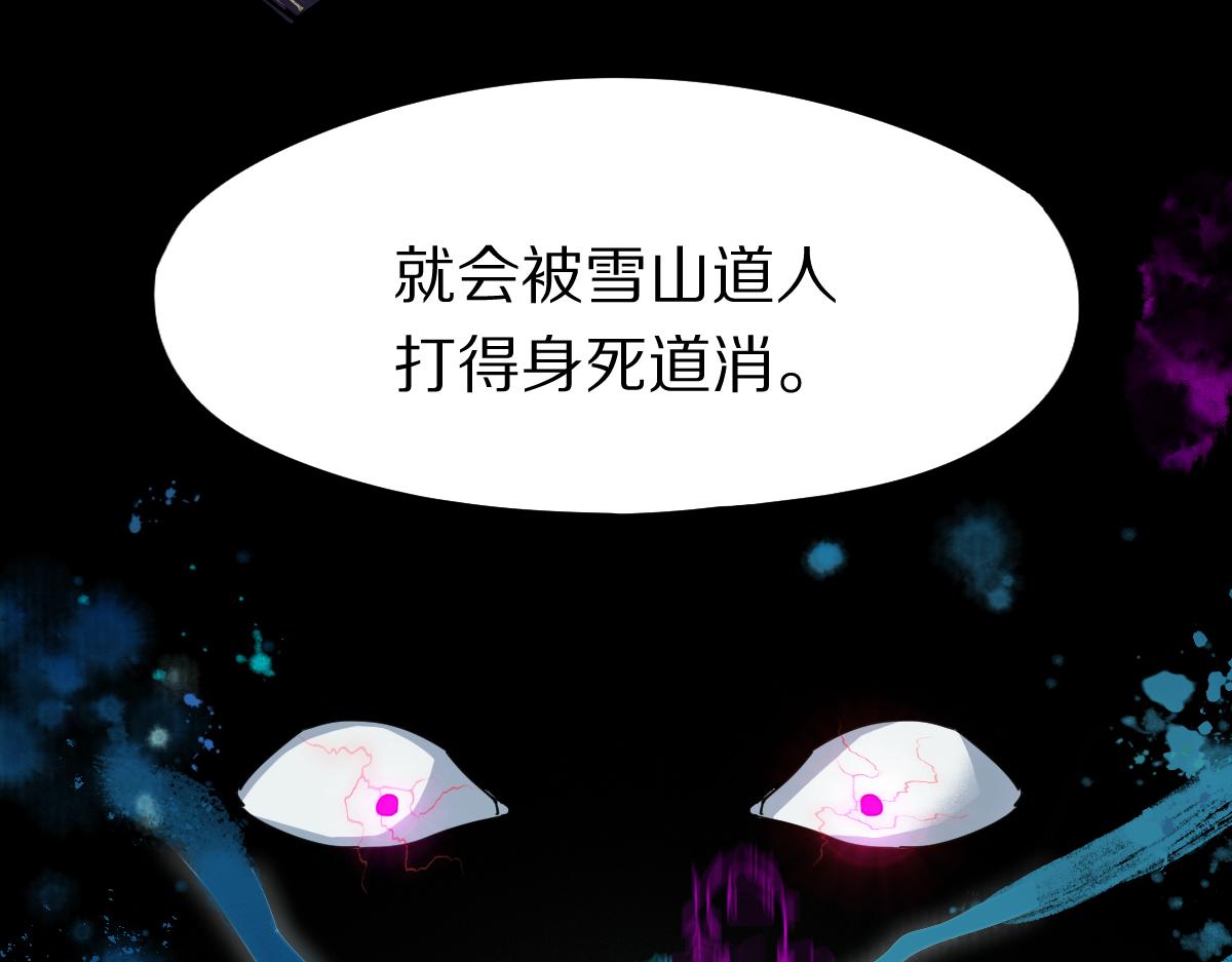 第121话 找到凶手才能逃！50