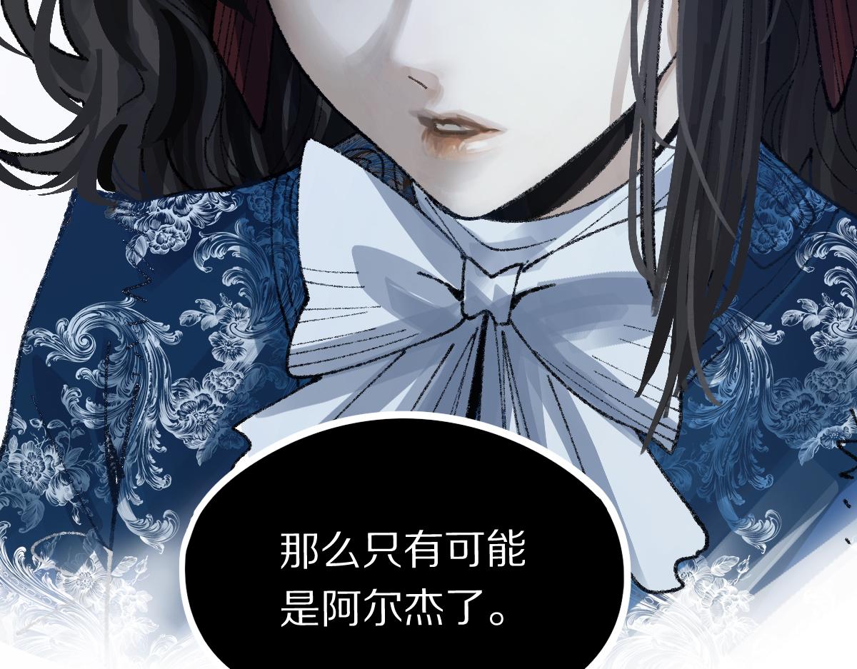 第156话 新的谜题49