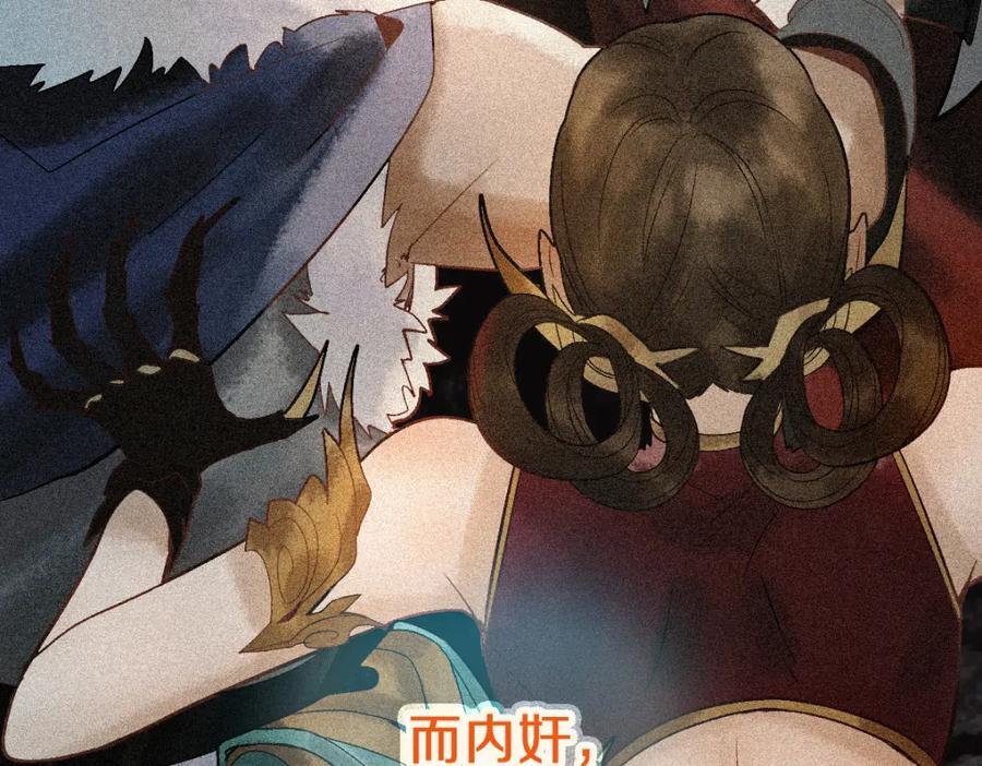 第212话 骑士13