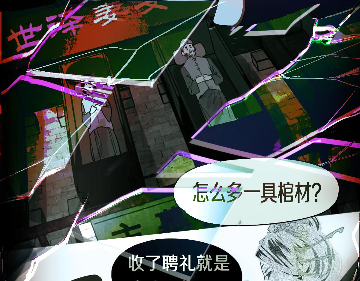 第170话 闻香识罐？89