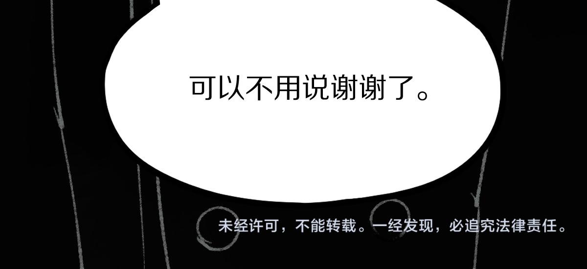 第150话 女巫的诅咒！152